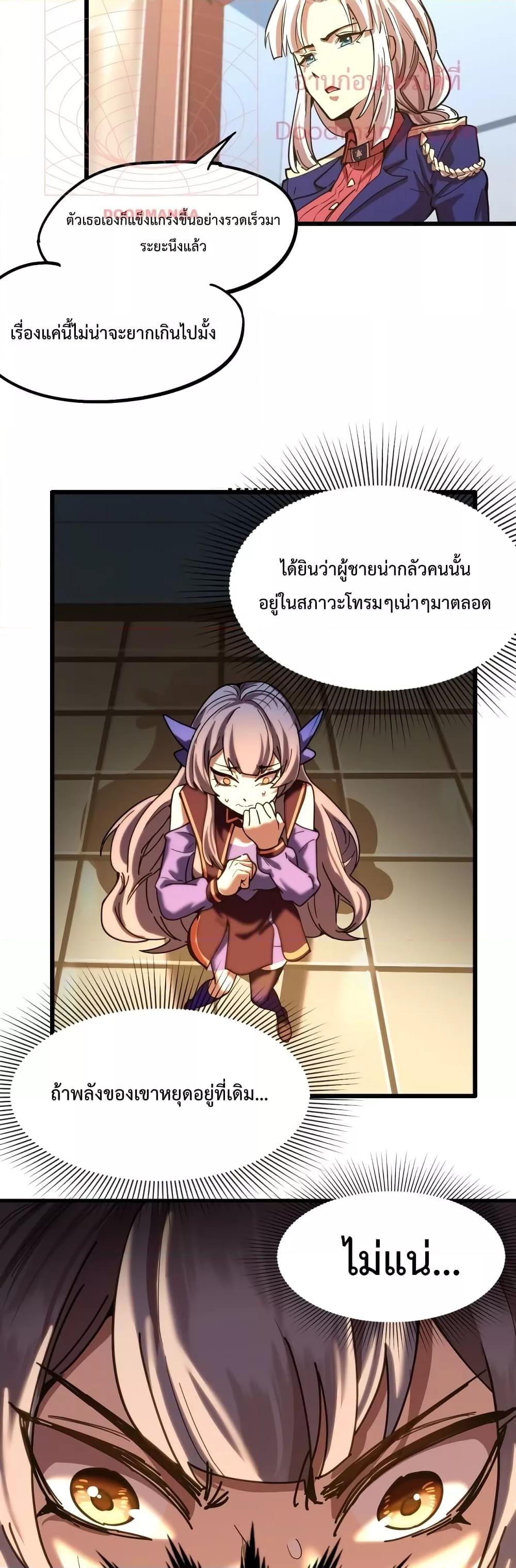 Page page-019 of Chapter_20